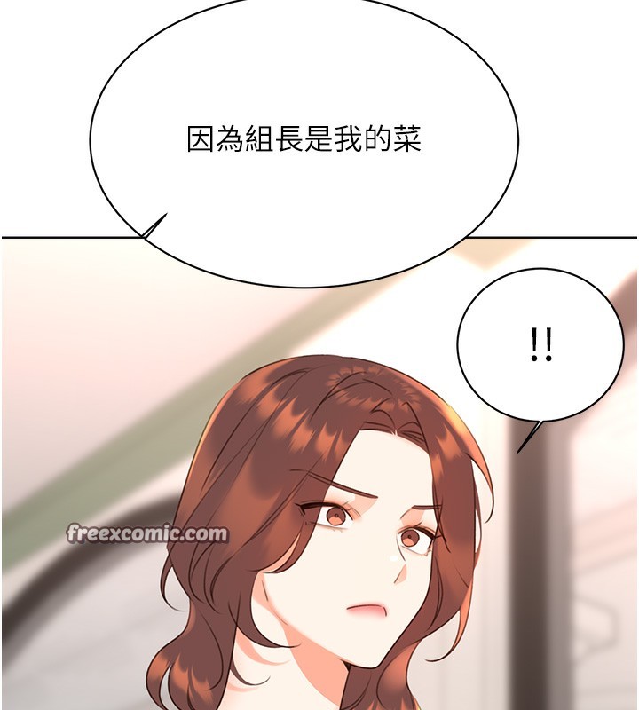 28P - 性运刮刮乐