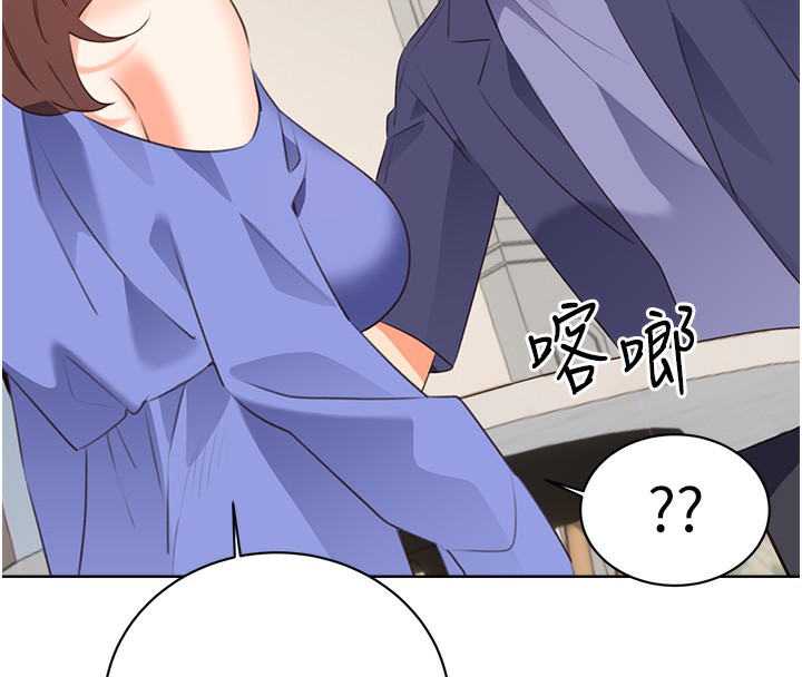 34P - 性运刮刮乐
