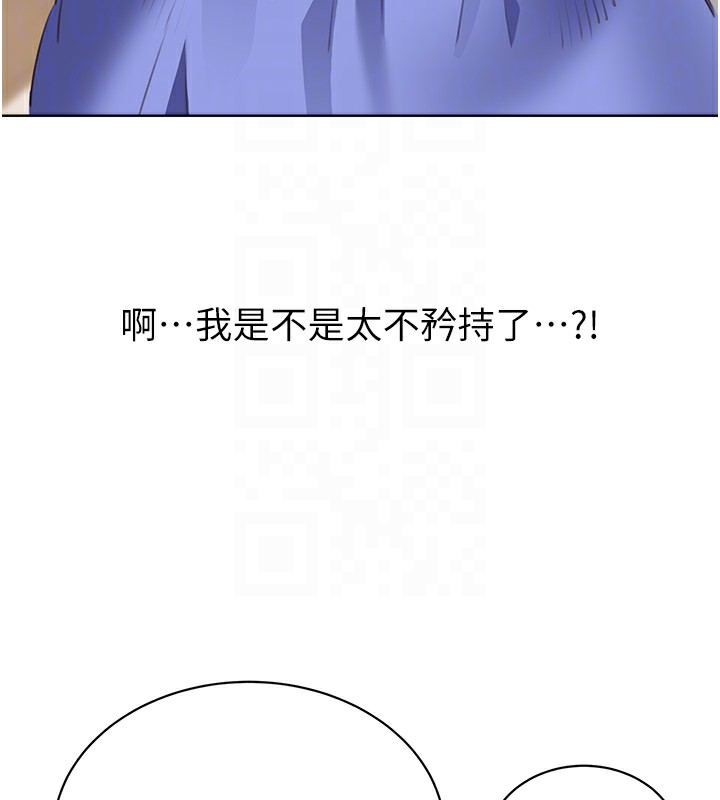37P - 性运刮刮乐