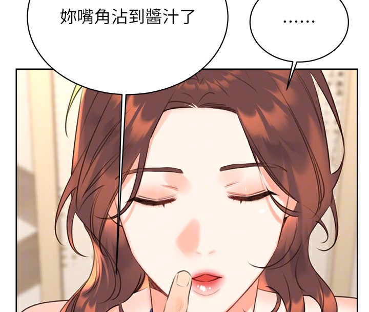 38P - 性运刮刮乐
