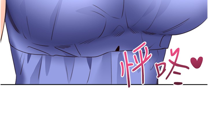 43P - 性运刮刮乐