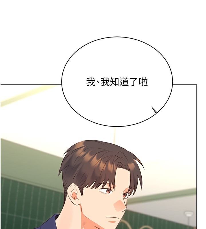 44P - 性运刮刮乐