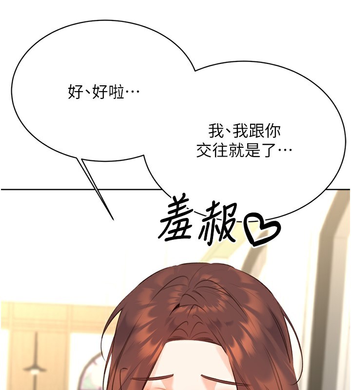 46P - 性运刮刮乐