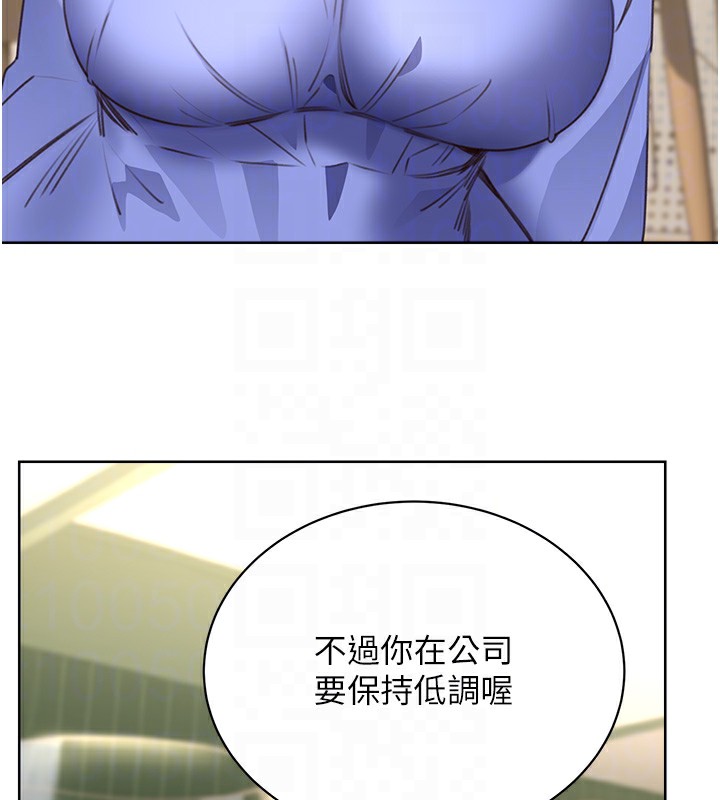 48P - 性运刮刮乐