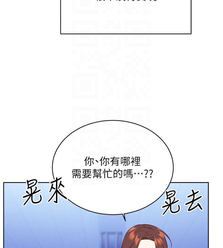 50P - 性运刮刮乐
