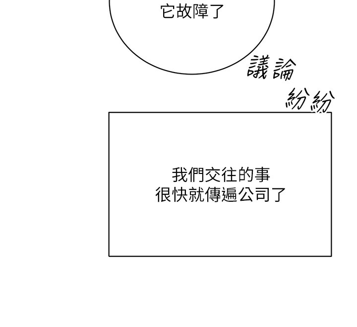 55P - 性运刮刮乐