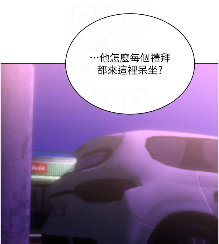 64P - 性运刮刮乐