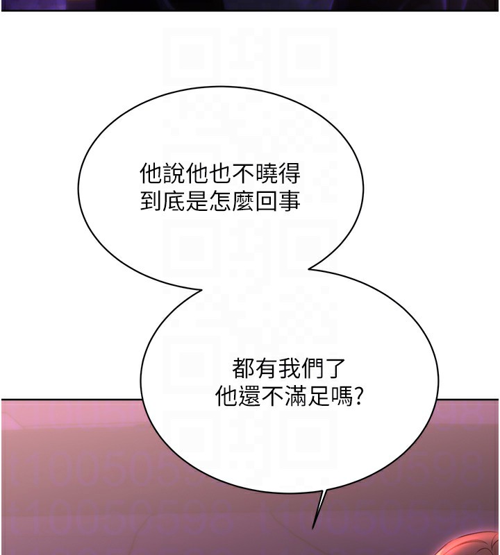 65P - 性运刮刮乐