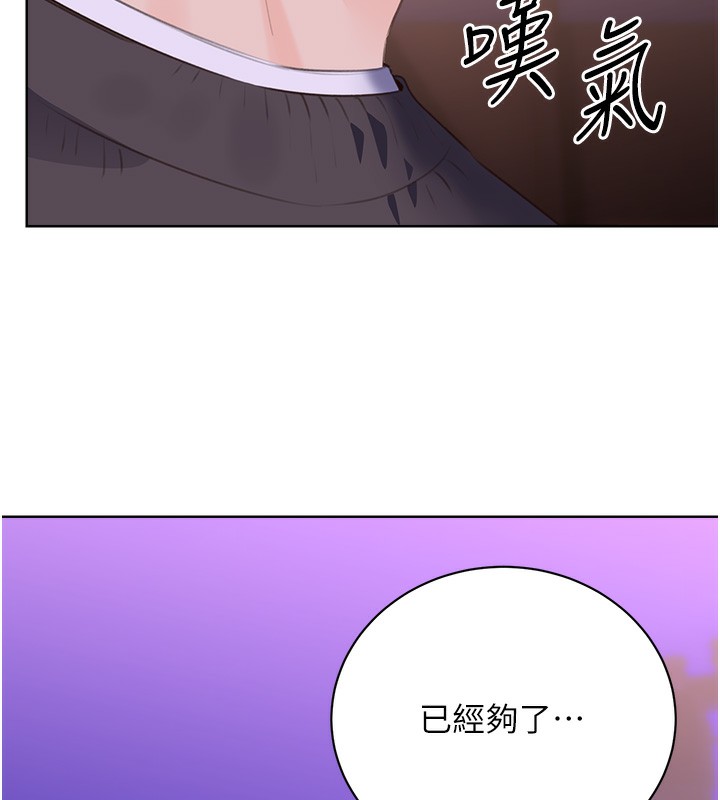 73P - 性运刮刮乐