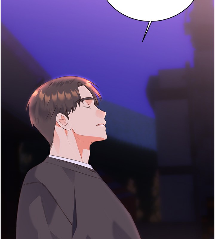 74P - 性运刮刮乐