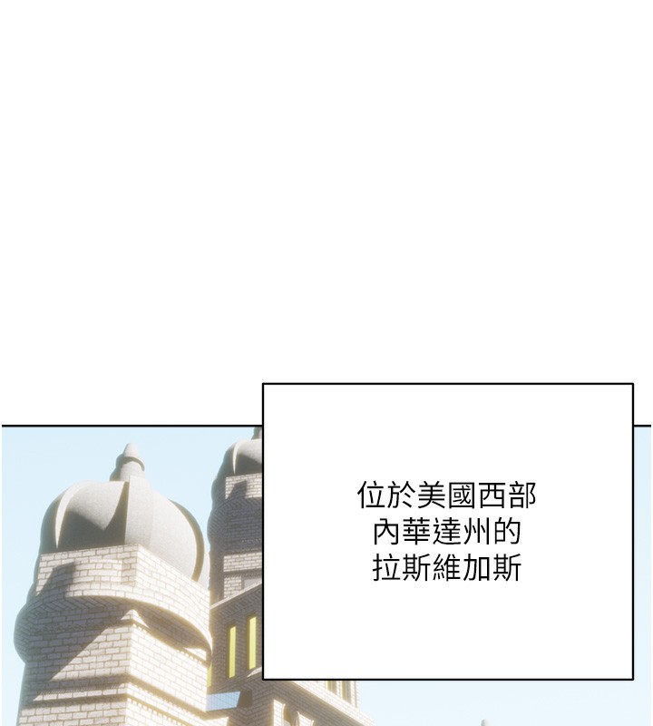 77P - 性运刮刮乐