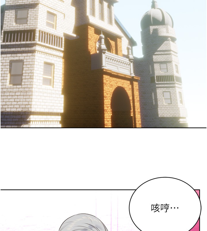 78P - 性运刮刮乐
