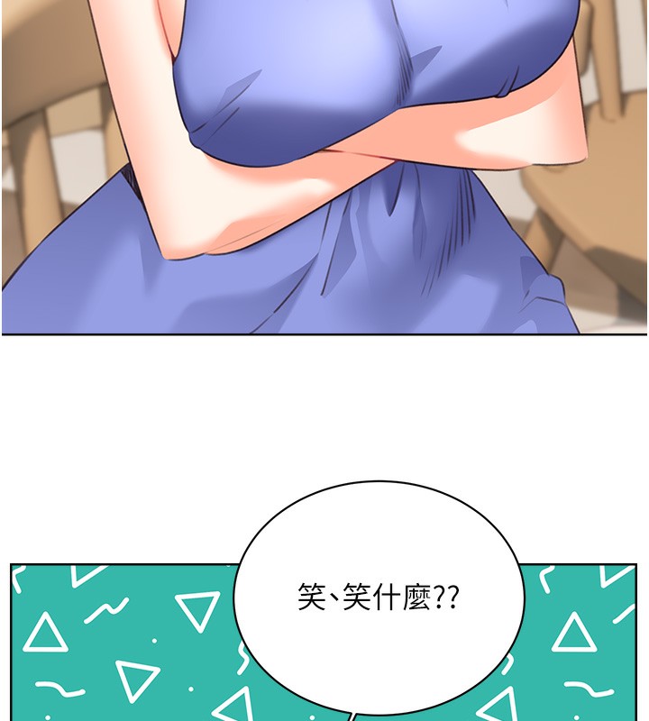7P - 性运刮刮乐