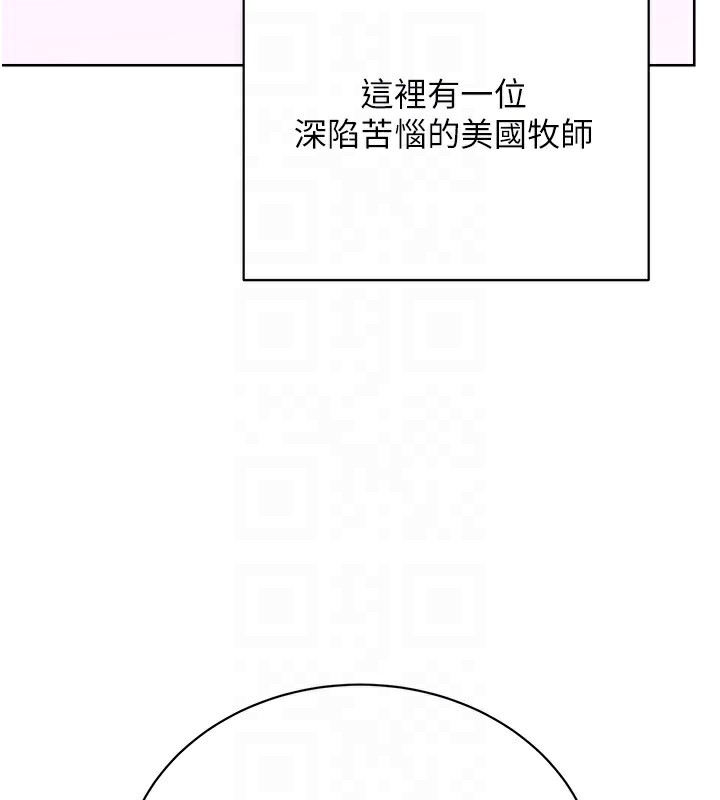 80P - 性运刮刮乐