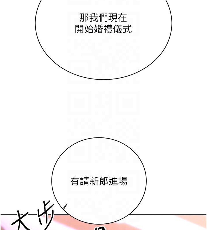81P - 性运刮刮乐