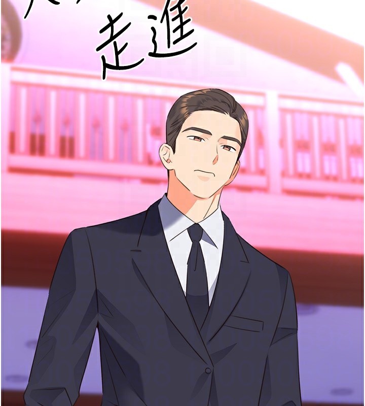 82P - 性运刮刮乐
