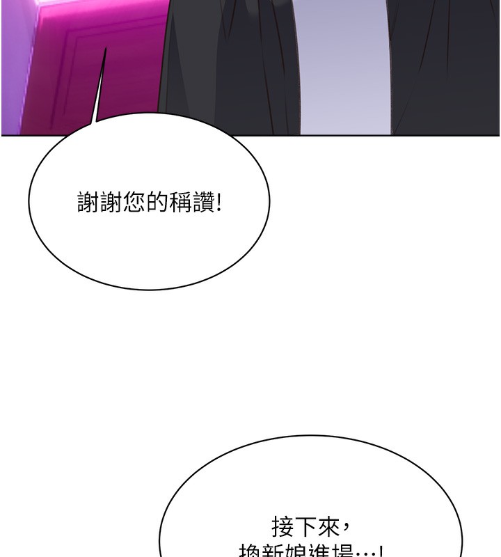 86P - 性运刮刮乐