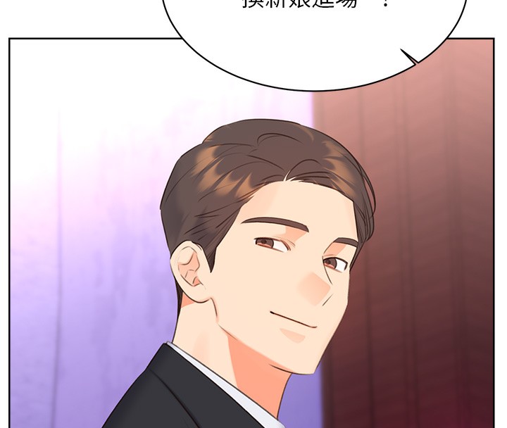 87P - 性运刮刮乐