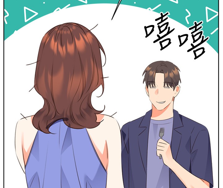 8P - 性运刮刮乐