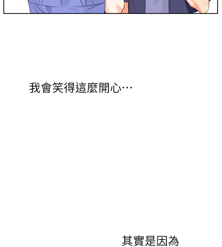 9P - 性运刮刮乐