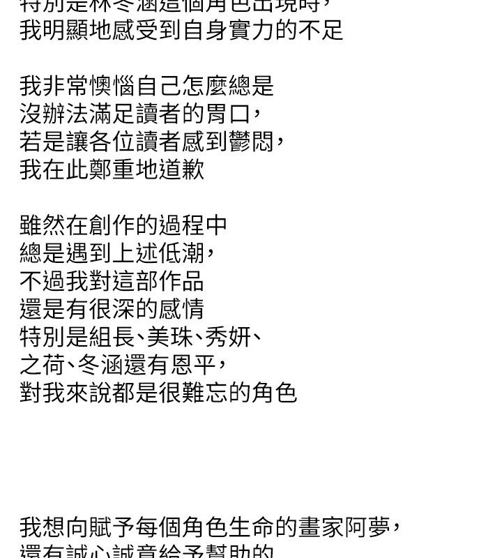 2P - 性运刮刮乐