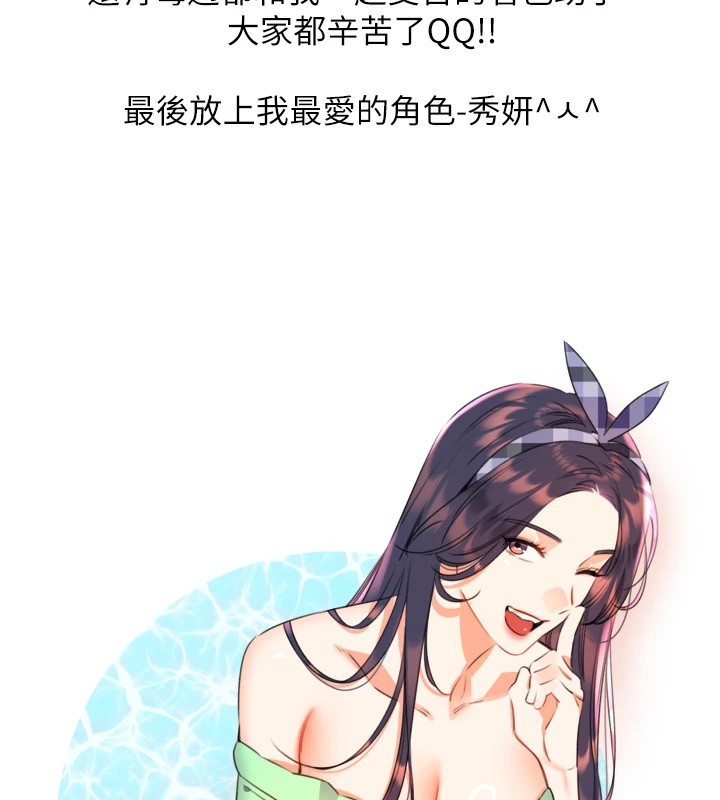 5P - 性运刮刮乐