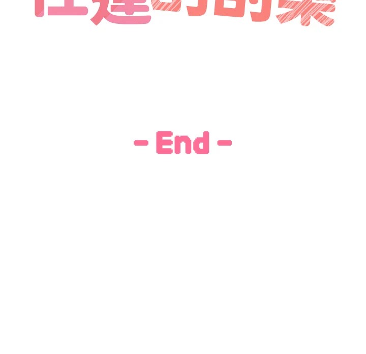 7P - 性运刮刮乐