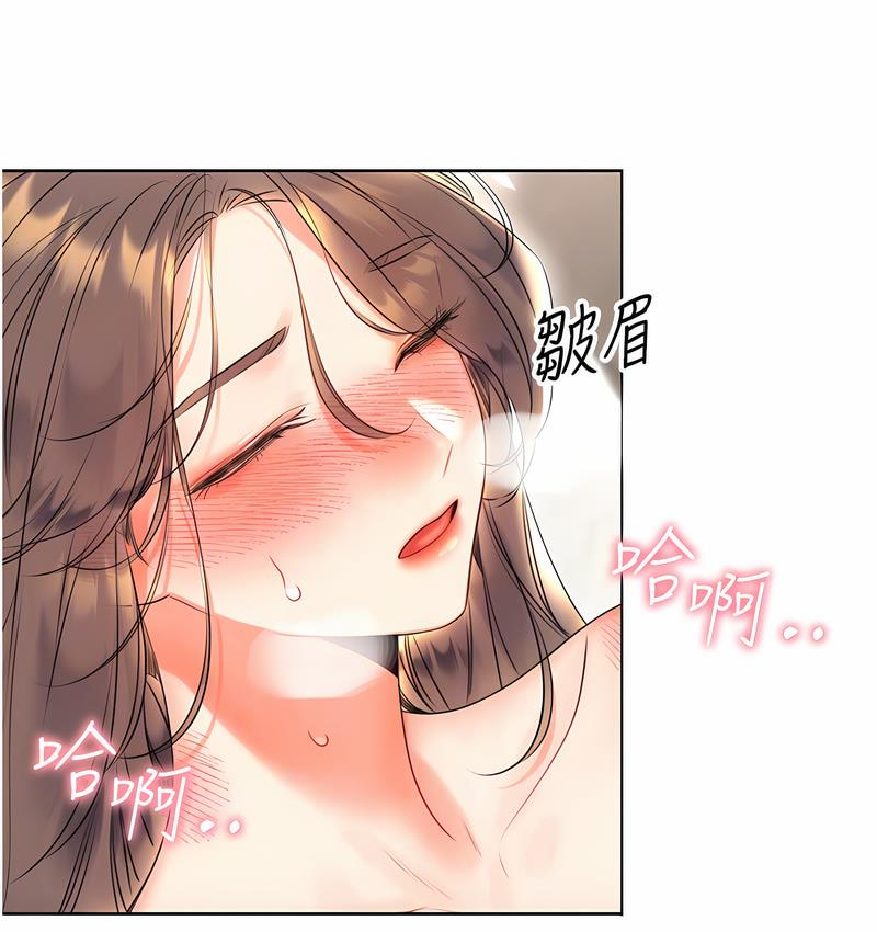 100P - 性运刮刮乐
