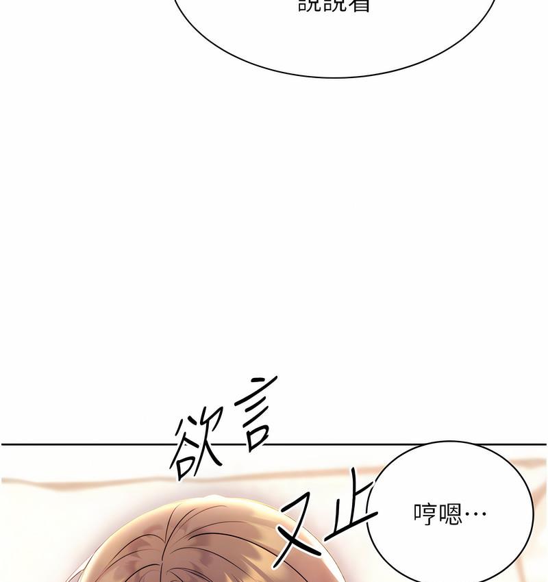 107P - 性运刮刮乐