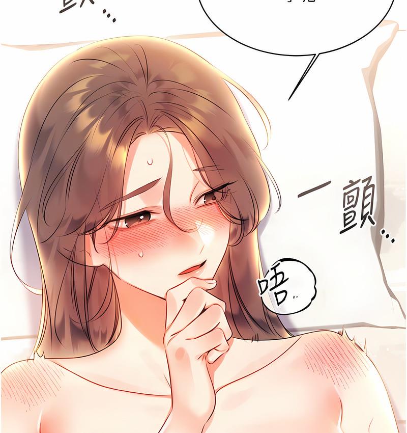 115P - 性运刮刮乐