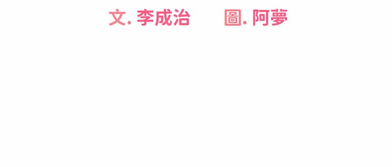 11P - 性运刮刮乐