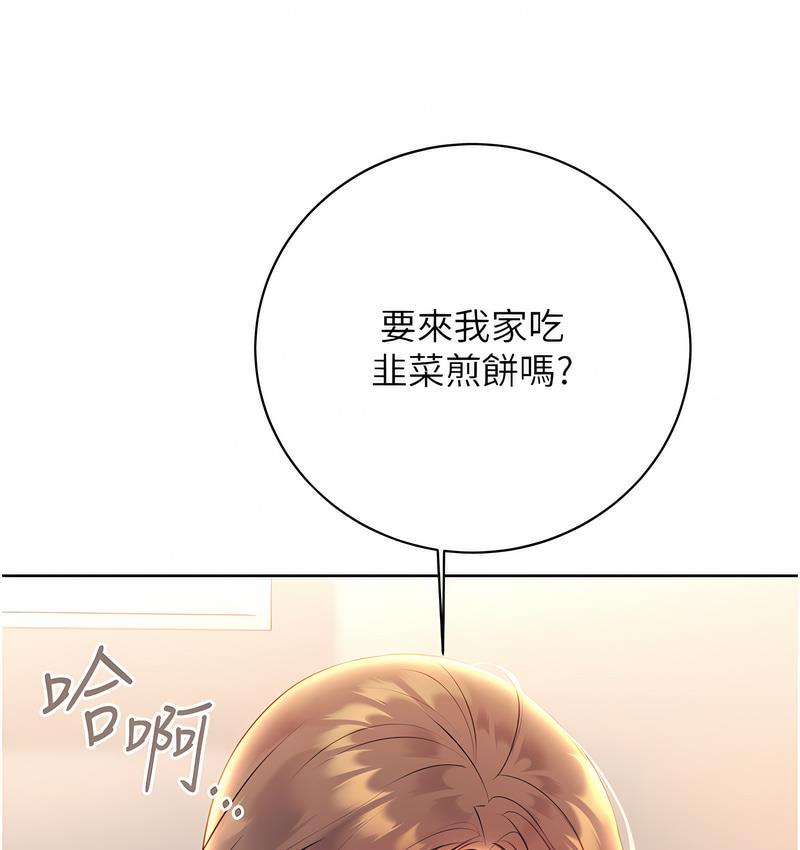 127P - 性运刮刮乐