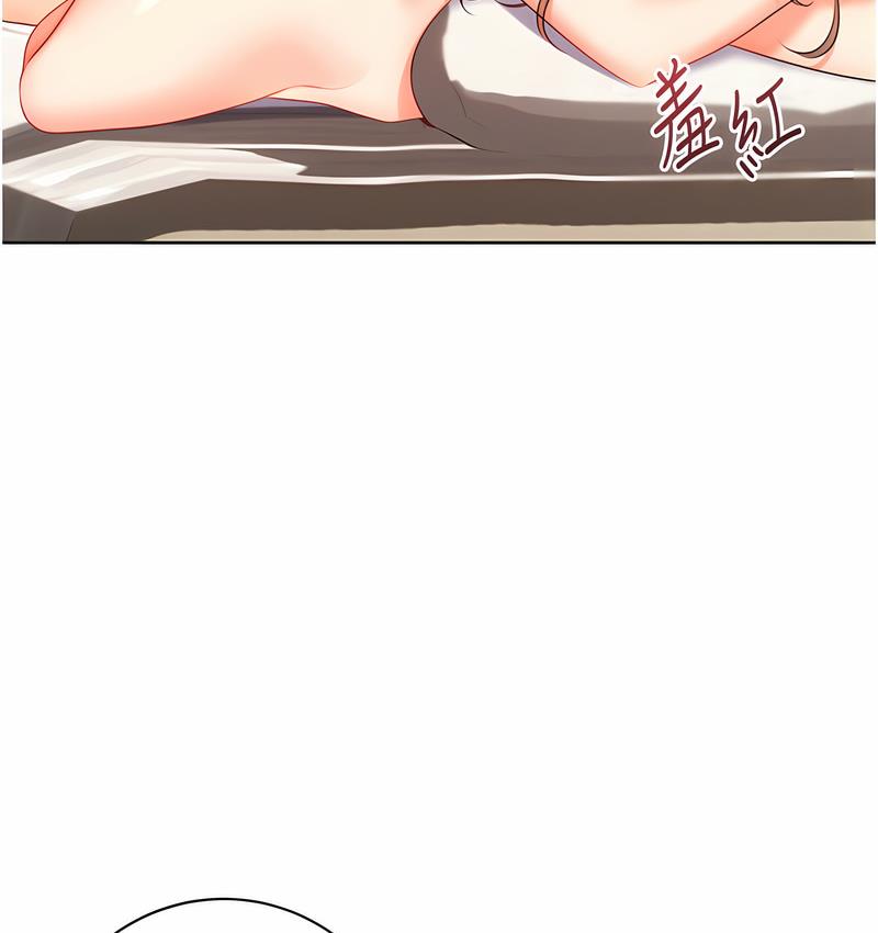 137P - 性运刮刮乐
