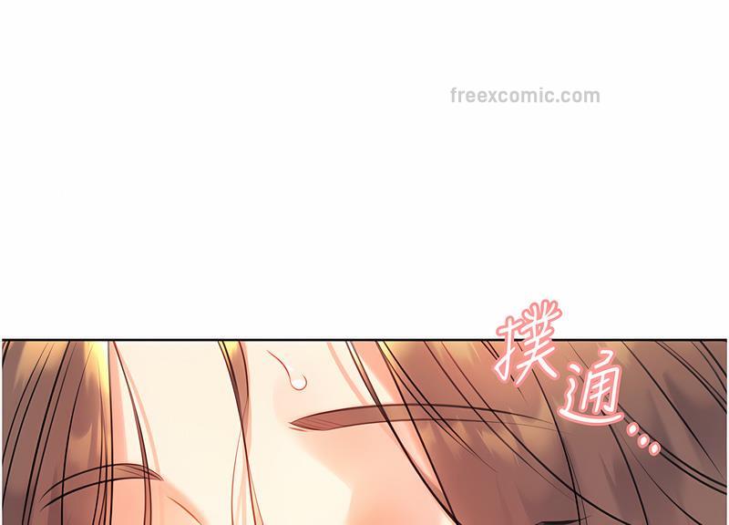 147P - 性运刮刮乐