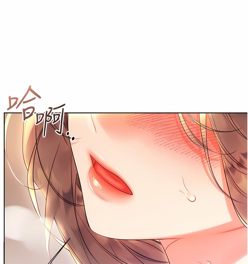 163P - 性运刮刮乐