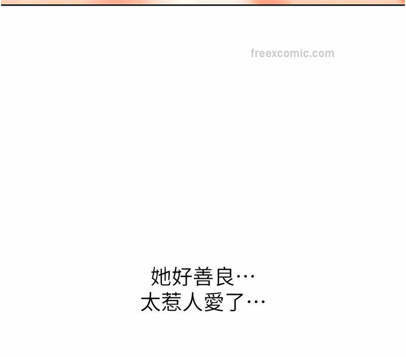 168P - 性运刮刮乐