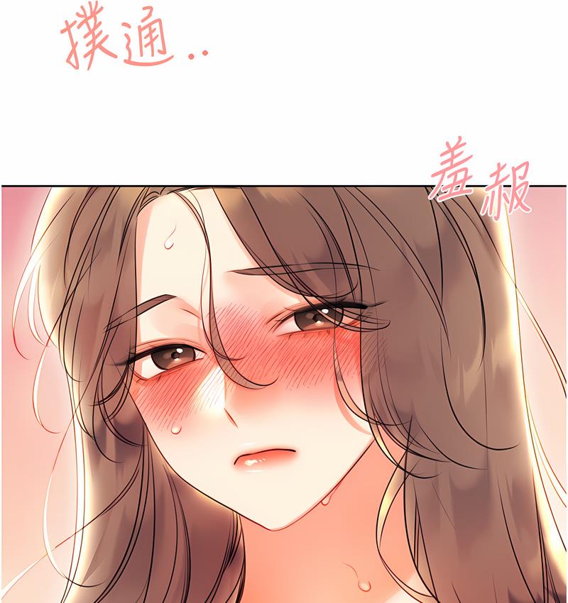 175P - 性运刮刮乐