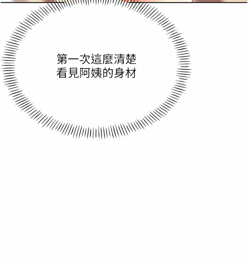 182P - 性运刮刮乐
