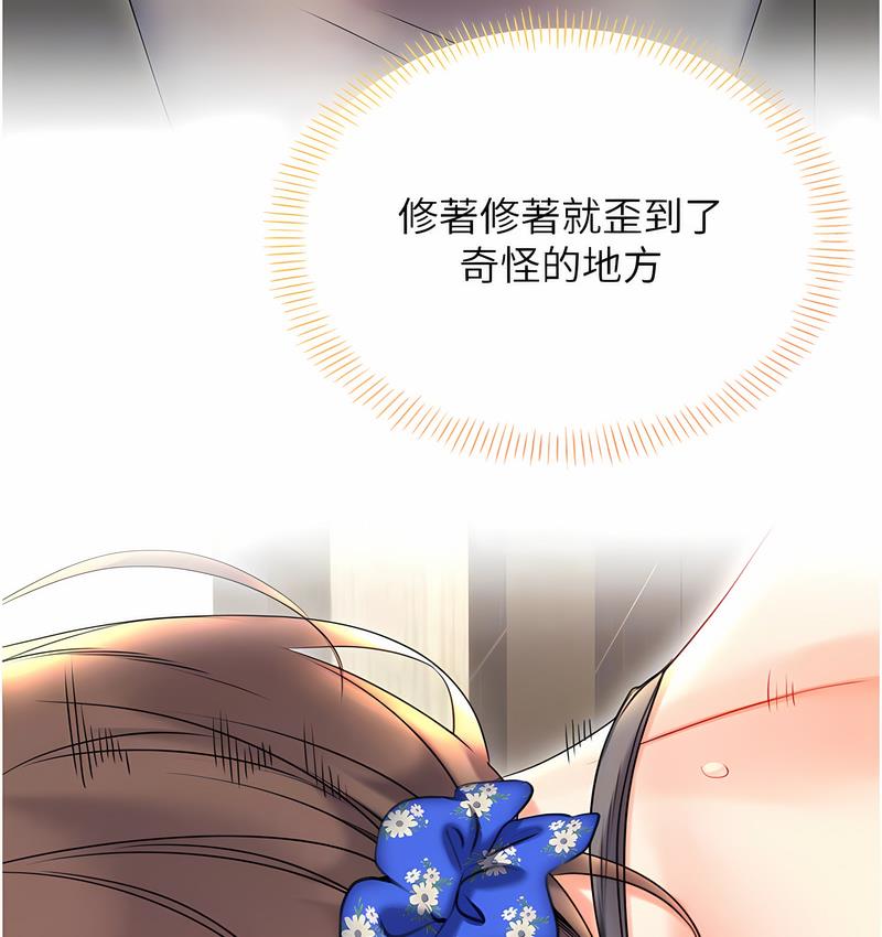 22P - 性运刮刮乐