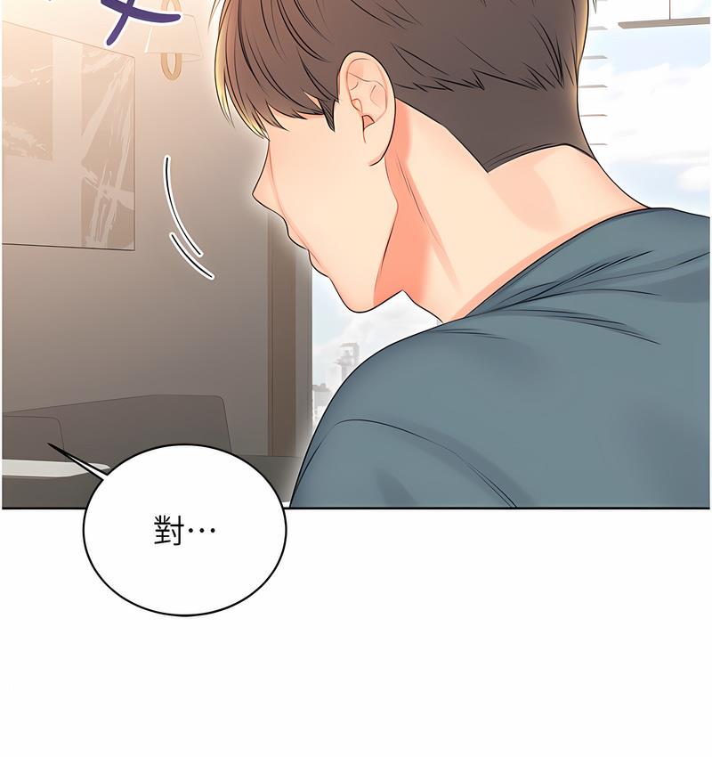 41P - 性运刮刮乐