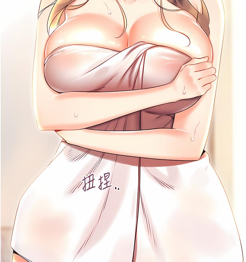 46P - 性运刮刮乐