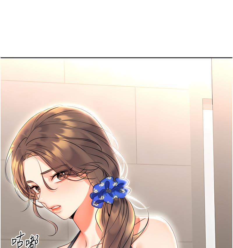 4P - 性运刮刮乐