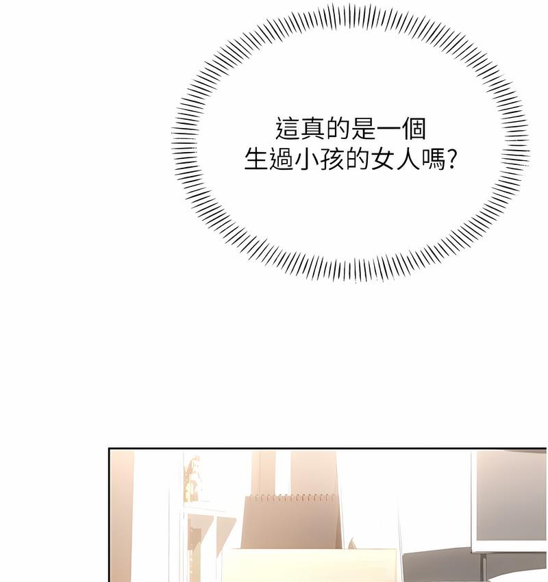 51P - 性运刮刮乐