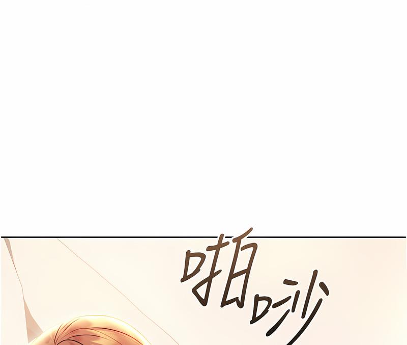 54P - 性运刮刮乐
