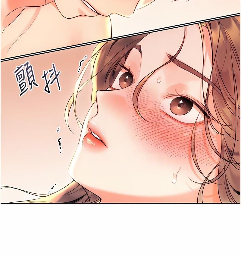 58P - 性运刮刮乐