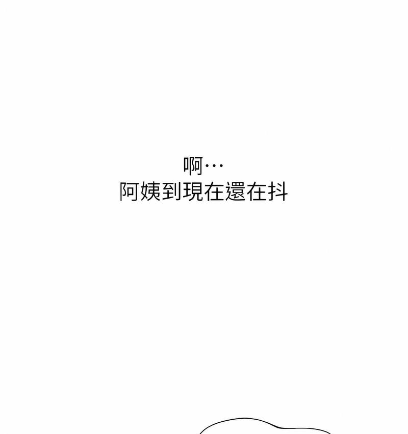 59P - 性运刮刮乐