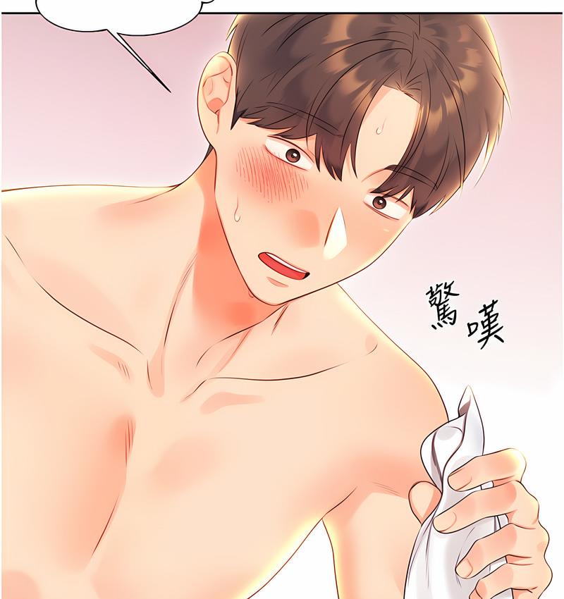 69P - 性运刮刮乐