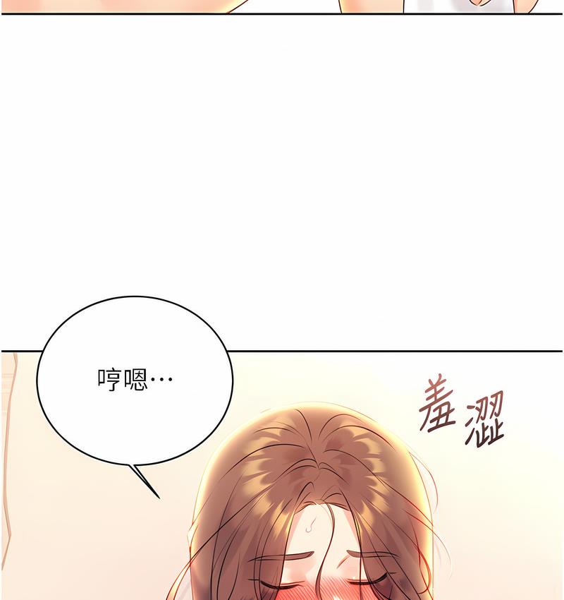 70P - 性运刮刮乐