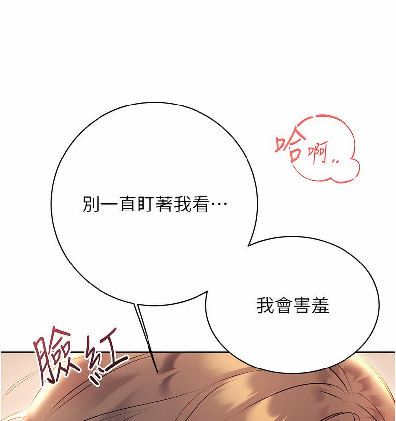 74P - 性运刮刮乐