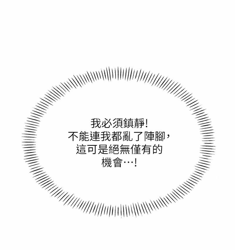 78P - 性运刮刮乐